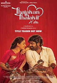 Thalaivan Thalaivii