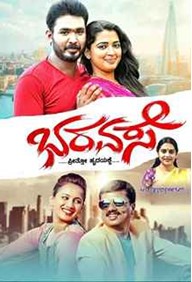 Bharavase