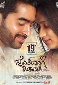 Jotheyagi Hithavagi