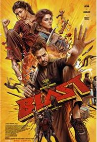 Blast Zone