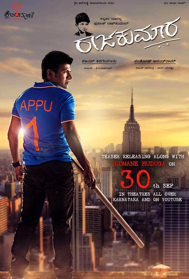 Raajakumara