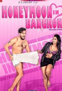 Honeymoon In Bangkok