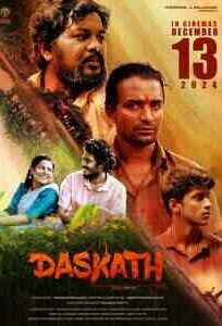 Daskath