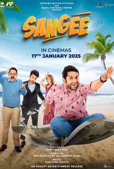 Sangee