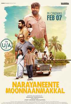 Narayaneente Moonnanmakkal
