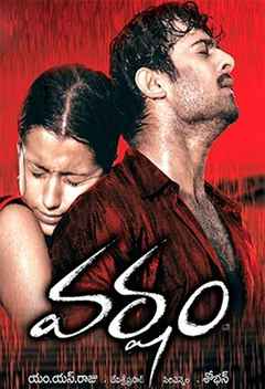 Varsham