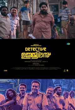 Detective Ujjwalan