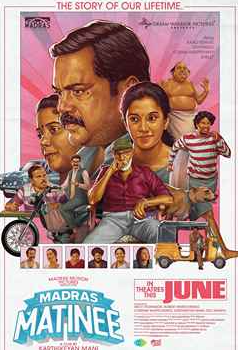 Madras Matinee