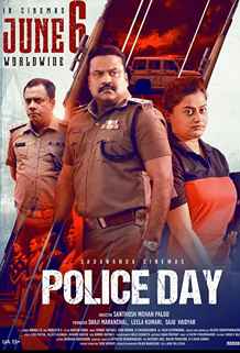 Police Day