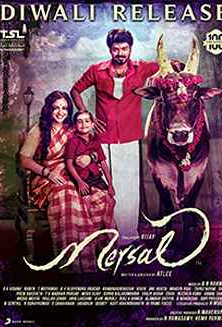 Mersal