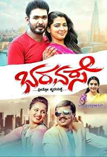 Bharavase