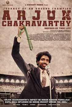 Arjun Chakravarthy