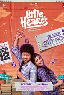 Little Hearts 2025
