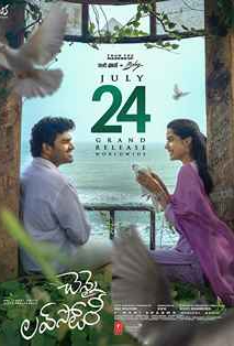 Chennai Love Story