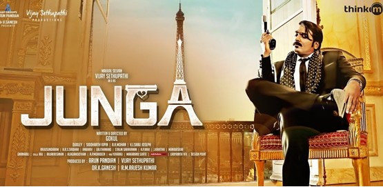 Junga Movie Poster