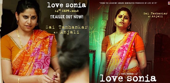 Love Sonia Movie Show Times | SHMOTI