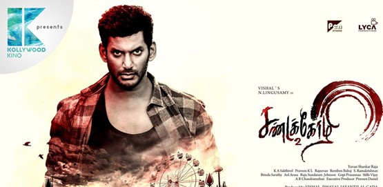 Sandakozhi 2 Movie Poster