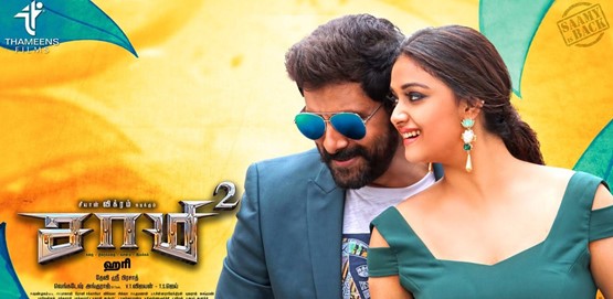 Saamy Movie Poster