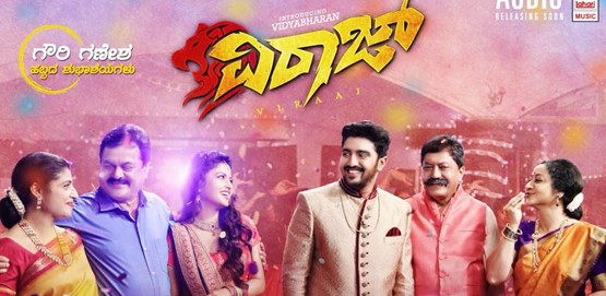 Viraaj Movie Show Times | SHMOTI