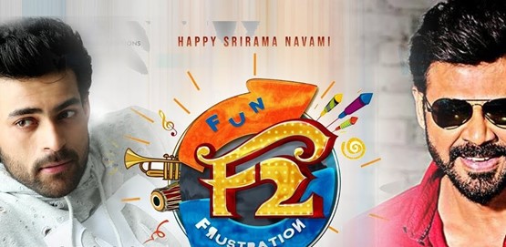 F2 – Fun and Frustration Movie Poster