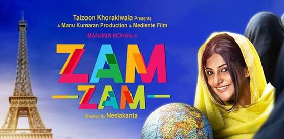 Zam Zam Movie Poster