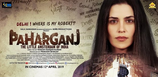 Pharganj Movie Poster