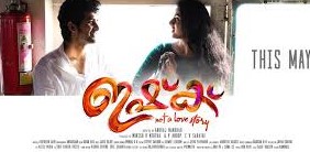 Ishq Movie Poster