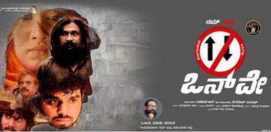 Hogbahudu Barangilla Movie Poster