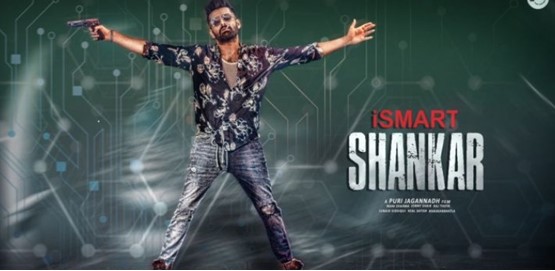 iSmart Shankar Movie Poster