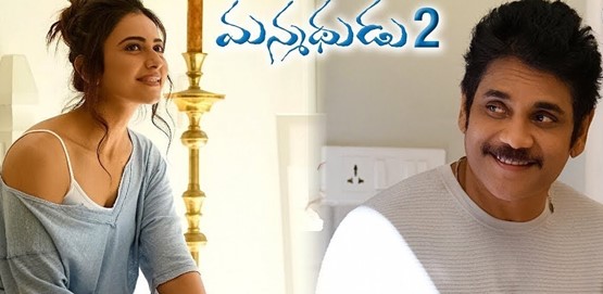 Manmadhudu 2 Movie Poster