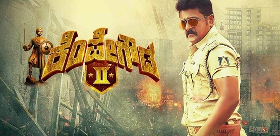 Kempegowda 2 Movie Poster