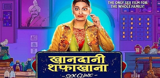 Khandaani Shafakhana Movie Poster