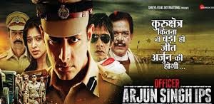 Officer Arjun Singh IPS Movie Poster