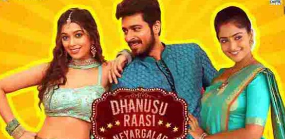 Dhanusu Raasi Neyargalae Movie Poster