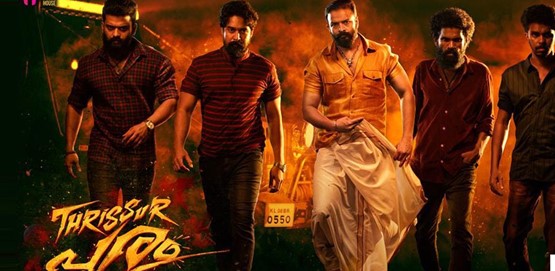 Thrissur Pooram Movie Poster