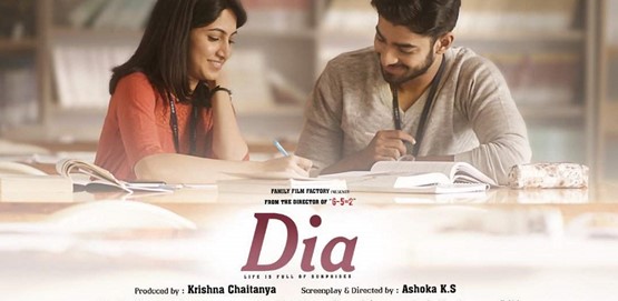 Dia Movie Poster