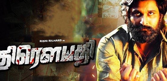 Throwpathi movie tamil discount download