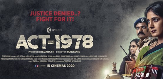 Act 1978 Movie Poster