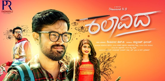 Kalavida Movie Poster