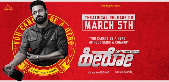 Hero Kannada Movie Poster
