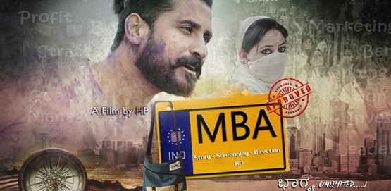 MBA Movie Poster