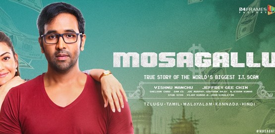 Mosagallu Movie Poster