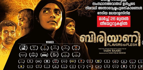 Biriyaani Movie Poster