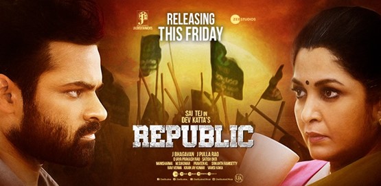 Republic Movie Poster