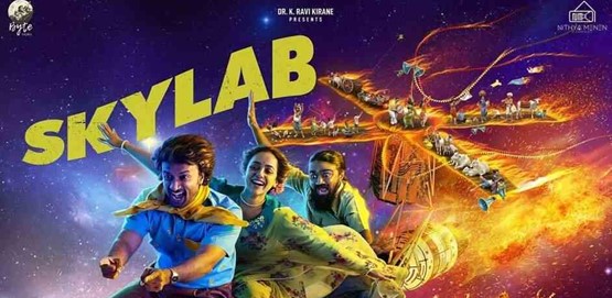 Skylab Movie Poster