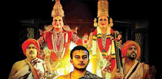 Sri Jagannatha Daasaru Movie Poster