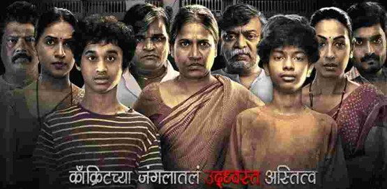 Nay Varan Bhat Loncha Kon Nay Koncha Movie Poster