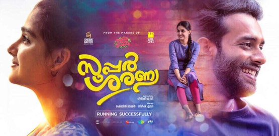 Watch Pranaya Vilasam (2023) Full HD Malayalam Movie Online on ZEE5