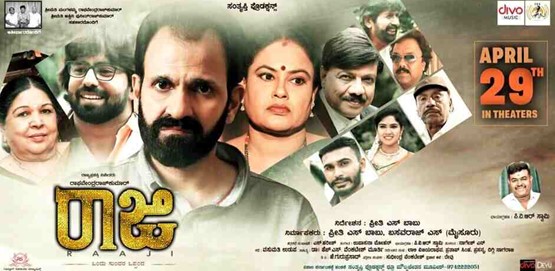 Raaji Movie Poster