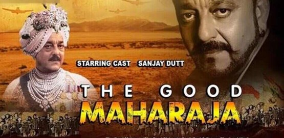 The Good Maharaja Movie Poster